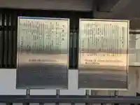 徳本寺(東京都)