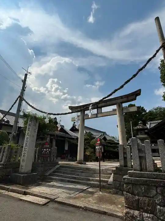 矢田坐久志玉比古神社(奈良県)