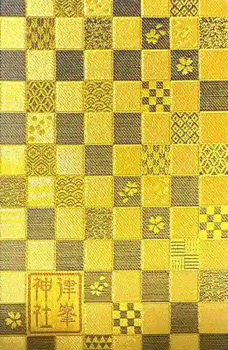 津峯神社(徳島県)