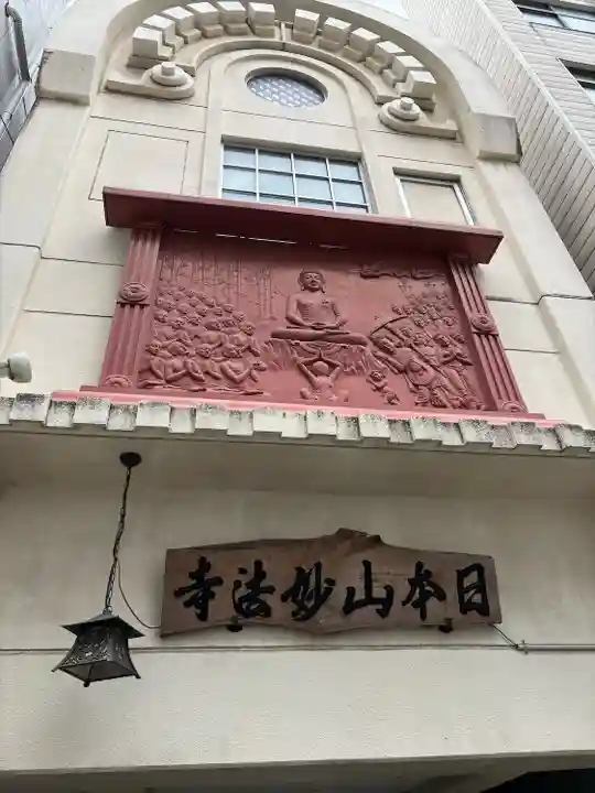 日本橋道場(東京都)