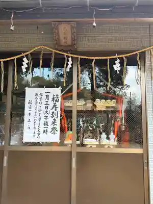 思金神社(神奈川県)