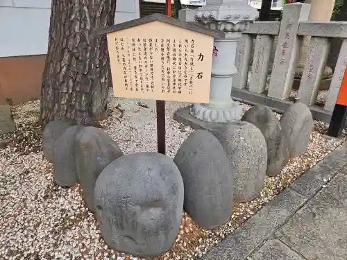 草加神社(埼玉県)