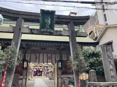 綱敷天神社(大阪府)