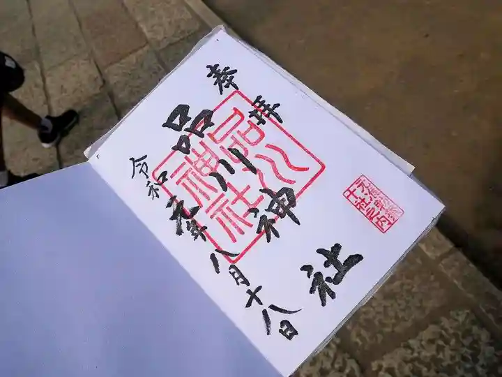 品川神社(東京都)