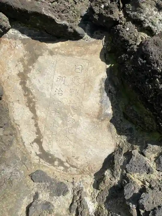 お三の宮日枝神社のその他建物