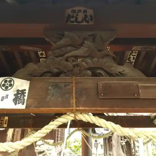 野見宿禰神社の芸術