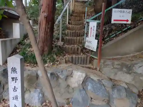 新熊野神社のその他建物
