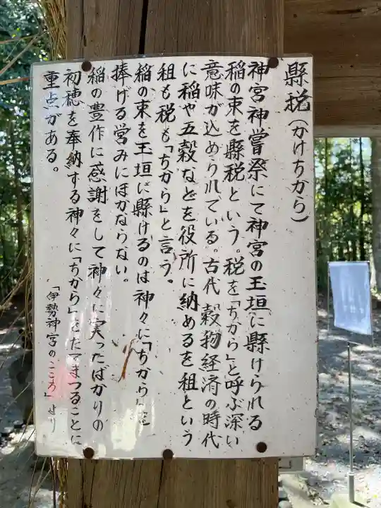 吉部田八幡宮(山口県)