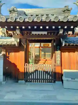 念仏寺(奈良県)