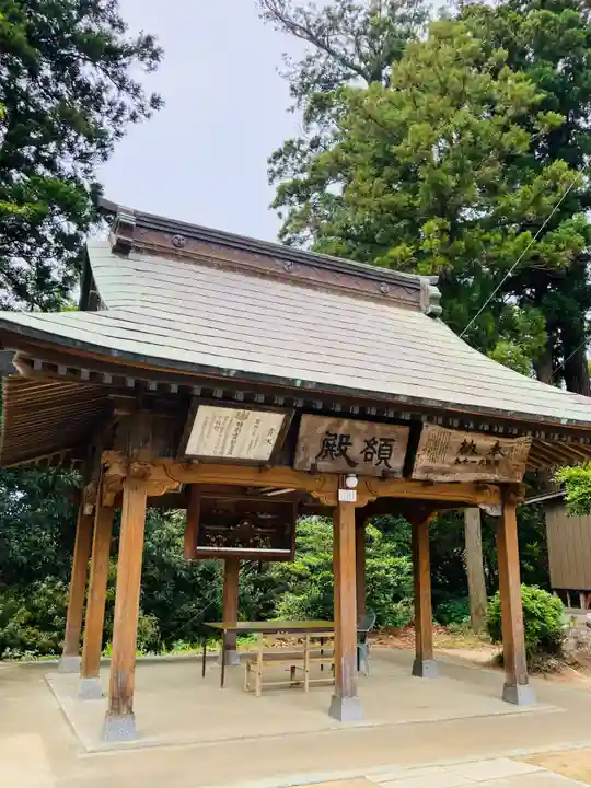 山倉大神(千葉県)