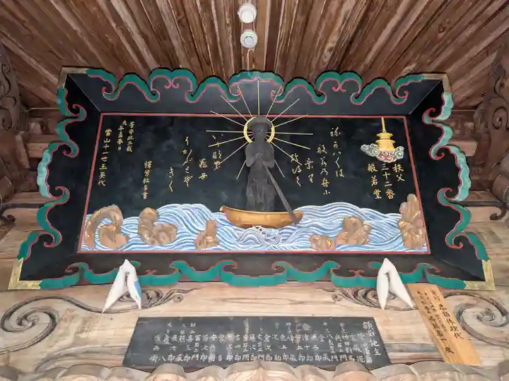 法性寺 奥の院(埼玉県)