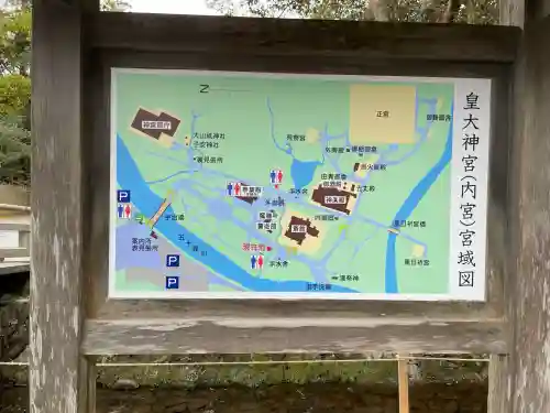 伊勢神宮内宮（皇大神宮）(三重県)