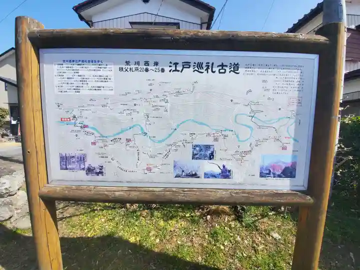 龍石寺のその他建物