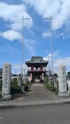 泉竜寺(乙女不動尊)(栃木県)