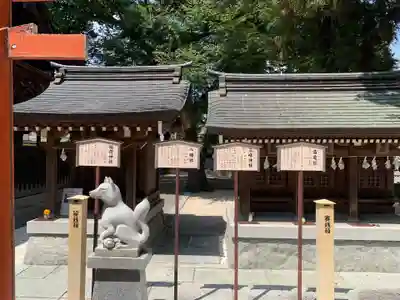 草加神社(埼玉県)