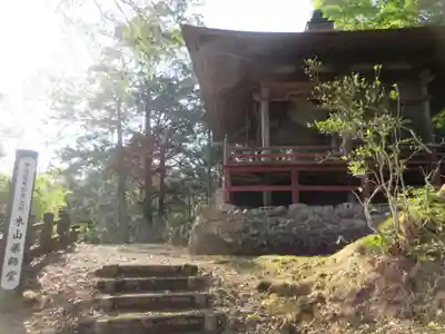 正福寺別当米山薬師堂(埼玉県)