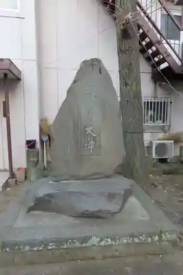 秋葉神社のその他建物