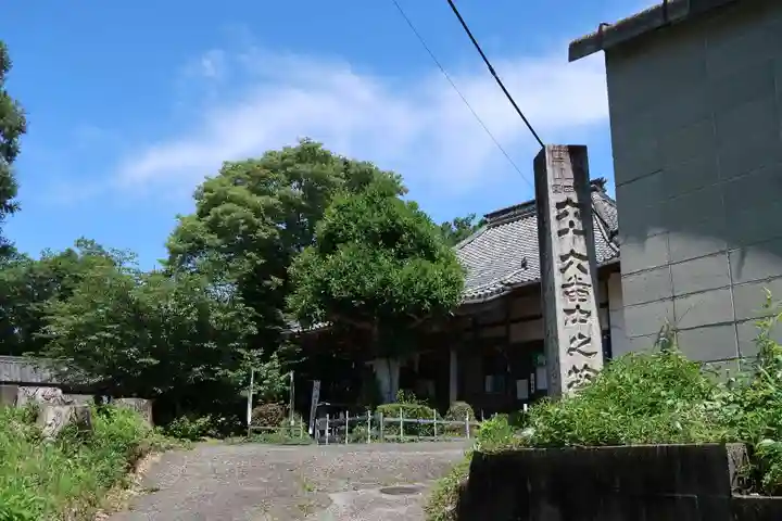 中之坊寺(愛知県)