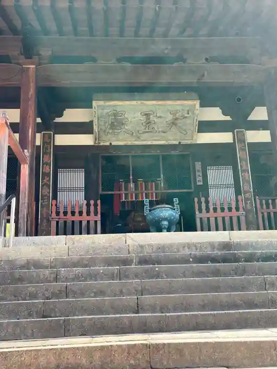 萬福寺(京都府)