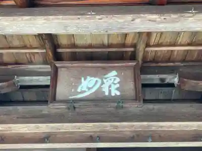 西芳寺(京都府)