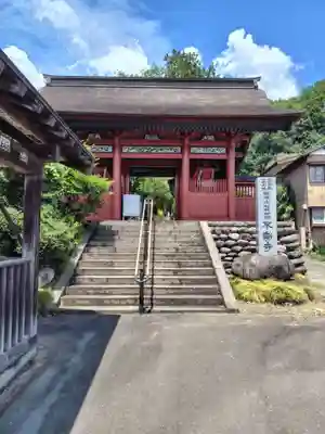 不動寺(松井田不動尊) (群馬県)