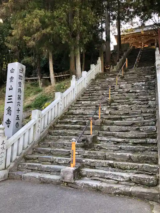 三角寺のその他建物