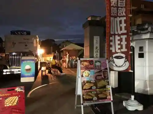 遠照山 光明寺（尼崎大仏）(兵庫県)