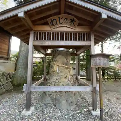 飛驒一宮水無神社(岐阜県)