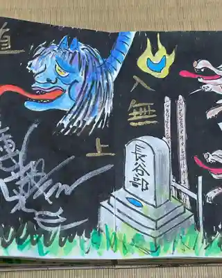 円常院(圓常院) enjoyntemple(京都府)