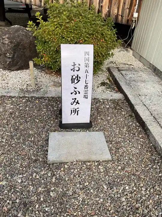 龍雲寺(岐阜県)