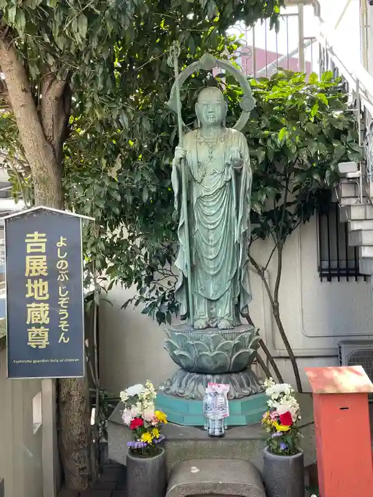 回向院(東京都)