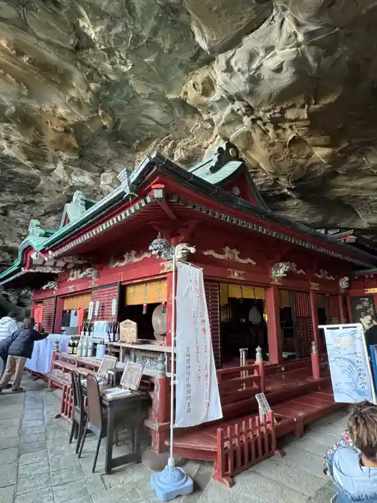 鵜戸神宮(宮崎県)