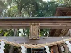 御髪神社の建物その他