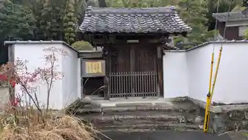 永養寺(滋賀県)