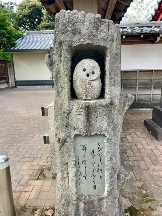 祥雲寺(東京都)