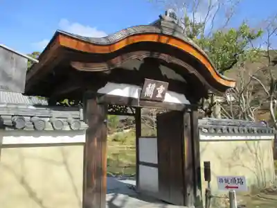 高台寺（高台寿聖禅寺・高臺寺）(京都府)