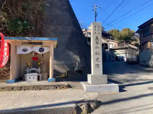 人とペットのお寺仙光院(神奈川県)