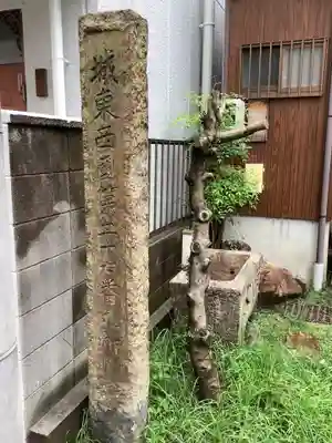 醫王山薬師殿(愛知県)