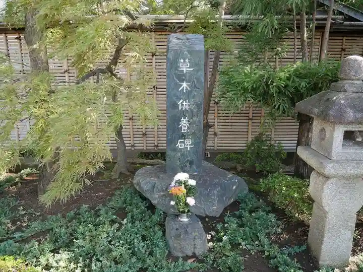長遠寺のその他建物