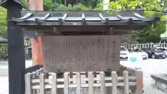 丹生川上神社（中社）の歴史