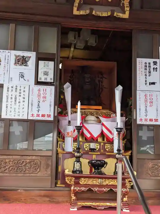 善龍寺(東京都)