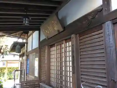 長昌寺(神奈川県)