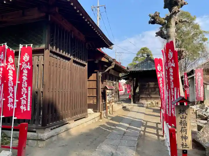 城山稲荷神社の{uncategorized: "未分類", other: "その他", undefined: "問題あり", building: "その他建物", grave: "お墓", sacred_gate: "鳥居", guardian: "狛犬", statue: "像", buddha: "仏像", history: "歴史", nature: "自然", garden: "庭園", animal: "動物", pagoda: "塔", temizu: "手水舎", mountain_gate: "山門・神門", sanctuary: "本殿・本堂", subordinate: "末社・摂社", art: "芸術", scenery: "景色", jizo: "地蔵", ema: "絵馬", goshuin: "御朱印", omikuji: "おみくじ", items: "授与品その他", amulet: "お守り", goshuincho: "御朱印帳", eats: "食事", festival: "お祭り", votive_dance: "神楽", shichigosan: "七五三参", wedding: "結婚式", experience: "体験その他", initially: "初詣", around: "周辺", anti_infection: "感染症対策"}