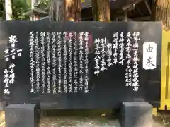 椿大神社(三重県)