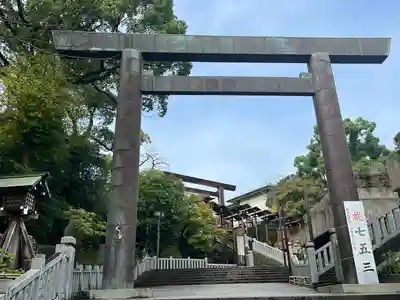 伊勢山皇大神宮(神奈川県)