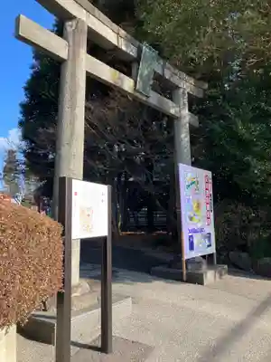 白鷺神社(栃木県)