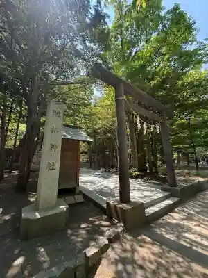 開拓神社(北海道)