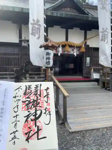 闘鶏神社(和歌山県)