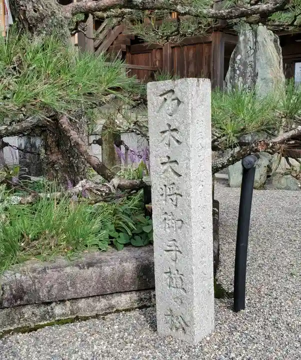 沙沙貴神社のその他建物