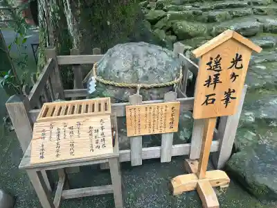 飛瀧神社（熊野那智大社別宮）の{uncategorized: "未分類", other: "その他", undefined: "問題あり", building: "その他建物", grave: "お墓", sacred_gate: "鳥居", guardian: "狛犬", statue: "像", buddha: "仏像", history: "歴史", nature: "自然", garden: "庭園", animal: "動物", pagoda: "塔", temizu: "手水舎", mountain_gate: "山門・神門", sanctuary: "本殿・本堂", subordinate: "末社・摂社", art: "芸術", scenery: "景色", jizo: "地蔵", ema: "絵馬", goshuin: "御朱印", omikuji: "おみくじ", items: "授与品その他", amulet: "お守り", goshuincho: "御朱印帳", eats: "食事", festival: "お祭り", votive_dance: "神楽", shichigosan: "七五三参", wedding: "結婚式", experience: "体験その他", initially: "初詣", around: "周辺", anti_infection: "感染症対策"}